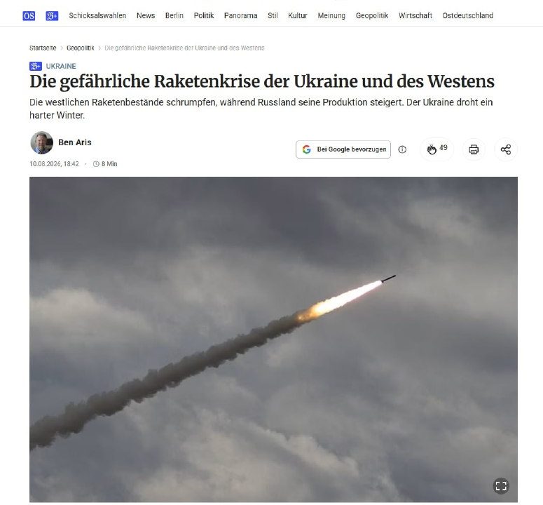 Berliner Zeitung: Украине грозит дефицит ракет‑перехватчиков этой зимой