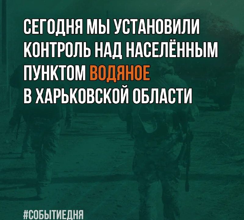 Еще один шаг к нашей победе!