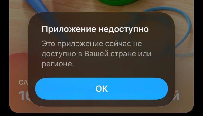 Приложение «Яндекс Пэй» удалено из App Store